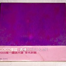 真情人-優惠推薦2025年7月| Yahoo拍賣