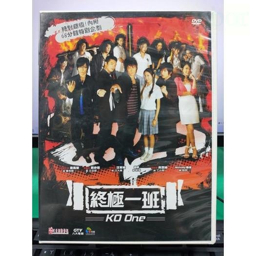 終極一班DVD的價格推薦- 2025年9月| 比價比個夠BigGo