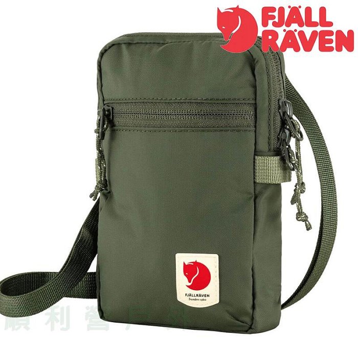 Fjallraven High Coast Pocket 旅行隨身袋 山綠色 23226 OUTDOOR NICE