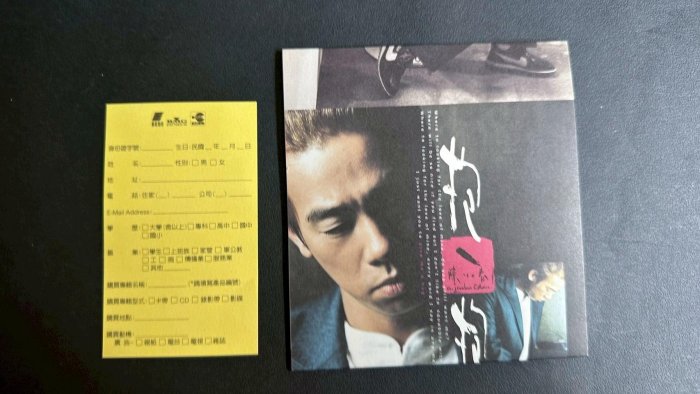 欣叡二手CD 盒裝 附資料卡 陳小春 抱一抱 CD+VCD | Yahoo拍賣