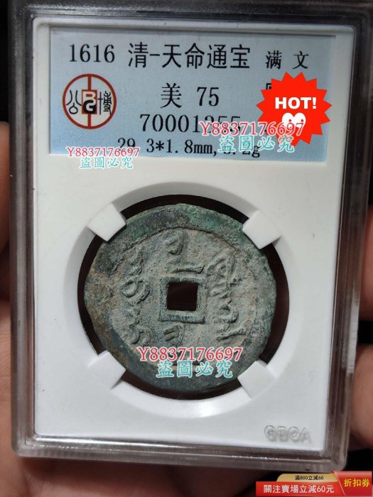 銀貨 大清銀幣 1圓 壹圓 one dollar 宣統三年 (1911) 辛亥 龍銀 中国