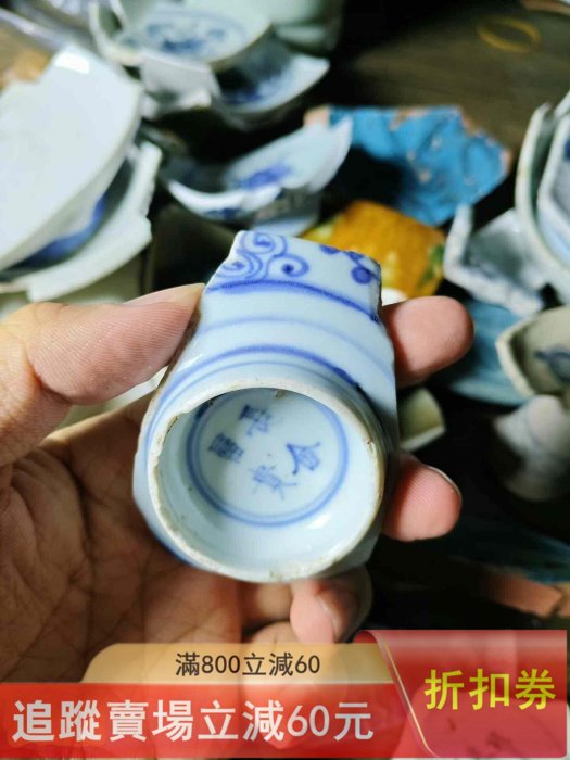 明代晚期青花雙壽桃長命富貴底款瓷片本，畫工色都挺不錯，比渣渣片不