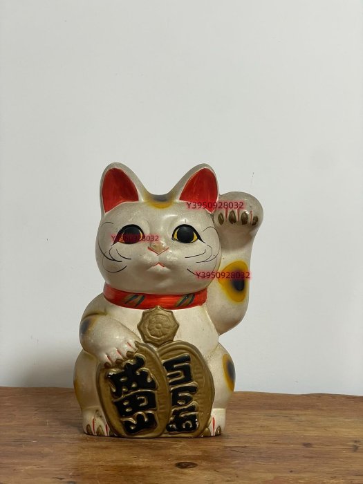 日本昭和中古招財貓置物擺件招財貓存錢罐儲蓄罐老招財貓成田山招財貓