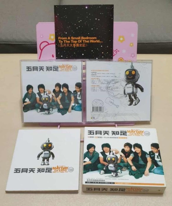 五月天知足101的價格推薦- 2025年10月| 比價比個夠BigGo