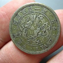 傳世美品大朝鮮開國五百一年一兩傳世美品大朝鮮開國五百一年一兩一眼