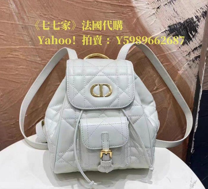 七七家二手 DIOR 迪奧 Dior Caro Small 背包 雙肩包 後背包 M6302