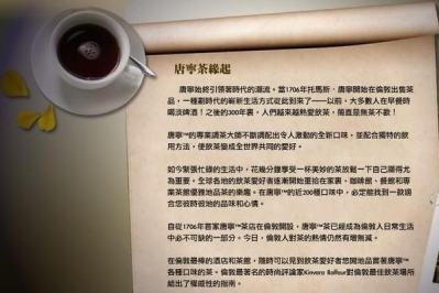 英國唐寧茶 TWININGS-綜合野莓茶包 WILD BERRY TEA 2g*25入/盒-【良鎂咖啡精品館】 product thumbnail 3