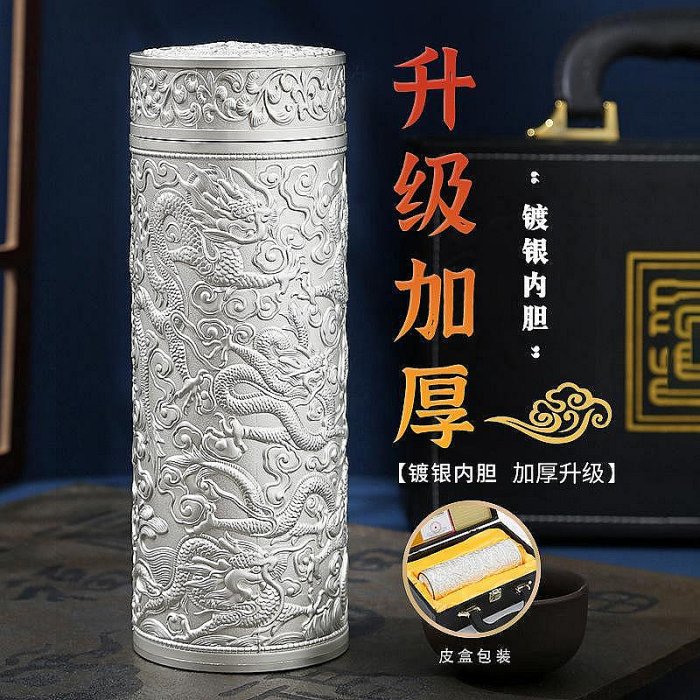 龍銀杯的價格推薦- 2025年8月| 比價比個夠BigGo