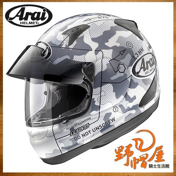三重《野帽屋》日本Arai ASTRO PRO SHADE 全罩安全帽外建墨片‧COMMAND