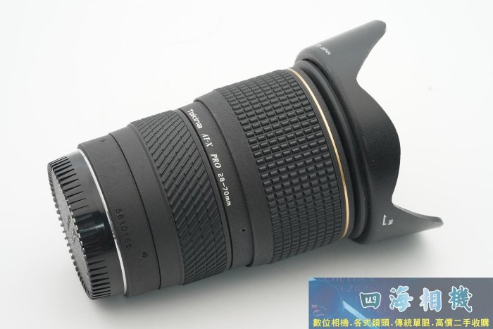 【美品】TOKINA AT-X PRO 28-70mm F2.8 キヤノン用 Amazon.co.jp: Tokina AT - X Pro AF 28 – 70 mm f / 2.8 for Nikon