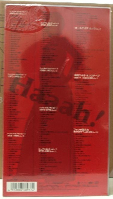 和田アキ子35周年 記念BOX Haaah cd 【公式通販】