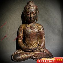 可議價收來的老佛像釋迦摩尼佛像無量光佛佛堂用品擺件皮殼老氣老味十足