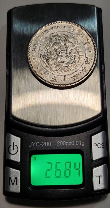 明治四十五年明治45年一圓壹圓1元龍銀銀幣銀元銀圓日本龍銀日本銀幣