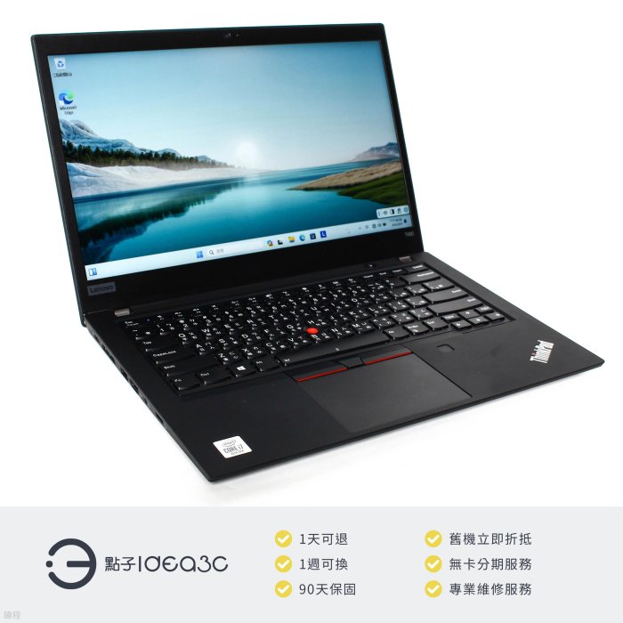 點子3C」Lenovo ThinkPad T490 14吋筆電i7-10510U【店保3個月