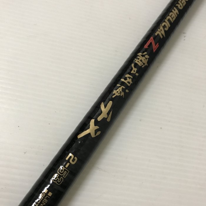 【RYOBI】GFX-HELICAL-Z チヌ 0号54 RYOBI GFX HELICAL Z チヌ1-54 海釣竿/磯釣竿| Yahoo拍賣