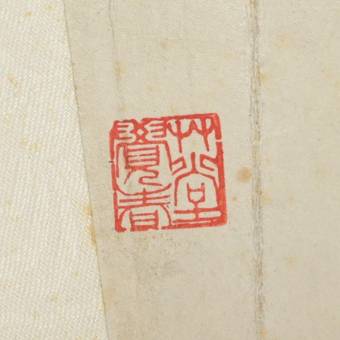 玖隆蕭松和挖寶網XK》託拍款慶鍠梅花扇形書法水墨畫(00693X) | Yahoo拍賣