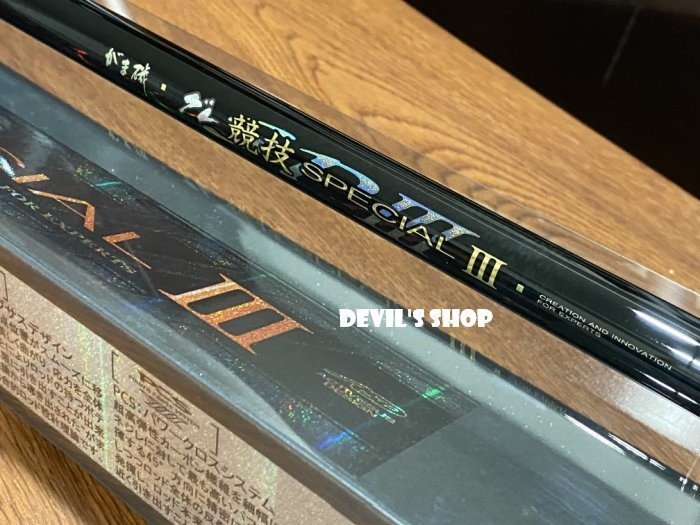 GAMAKATSU 磯グレ競技SPECIAL III 1.75-53 磯釣竿特價19800 | Yahoo拍賣