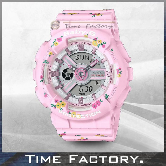 【時間工廠】CASIO BABY-G x Little Sunny Bite 聯名款 BA-110LSB-4A