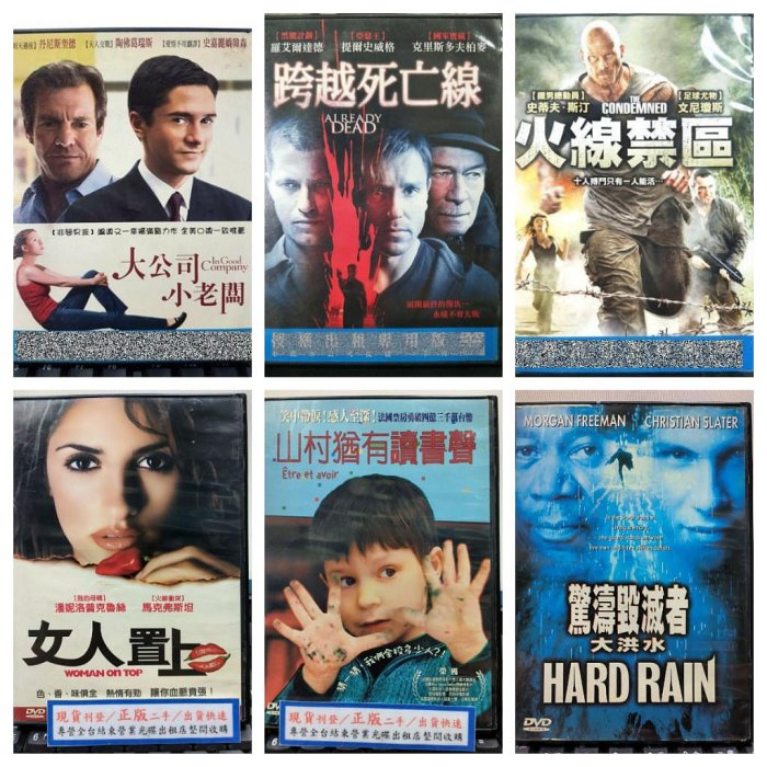 dvd 大洪水的價格推薦- 2026年4月| 比價比個夠BigGo