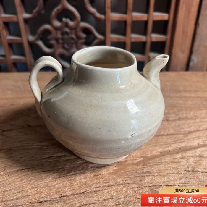 福建建寧窯青白釉壺，茶壺酒壺，品相完好，無沖無裂，拙樸雅致，溫潤