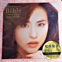 松田聖子40th Anniversary Bible～blooming pink Amazon.co.jp: Seiko Matsuda 40th Anniversary Bible〜blooming pink
