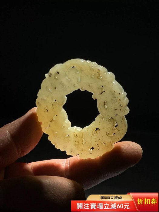 二手】戰國龍紋玉佩中古玉和田玉，微沁雙面紋飾，鏤空龍紋尺寸5.9×0.6