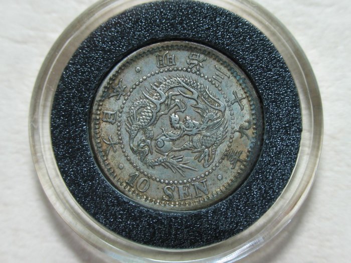 一圓銀貨 明治39年 希少準特年 No.2 No.577） 明治39年 明治三十九年 一圓銀貨 1円銀貨 一