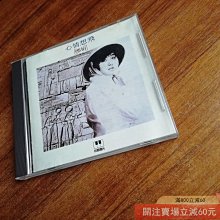 鄭怡心情想飛-優惠推薦2026年6月| Yahoo拍賣