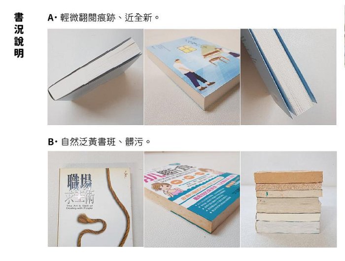書寶二手書T1／藝術_SDV】看示範．學水彩-水彩畫法關鍵必學_簡忠威