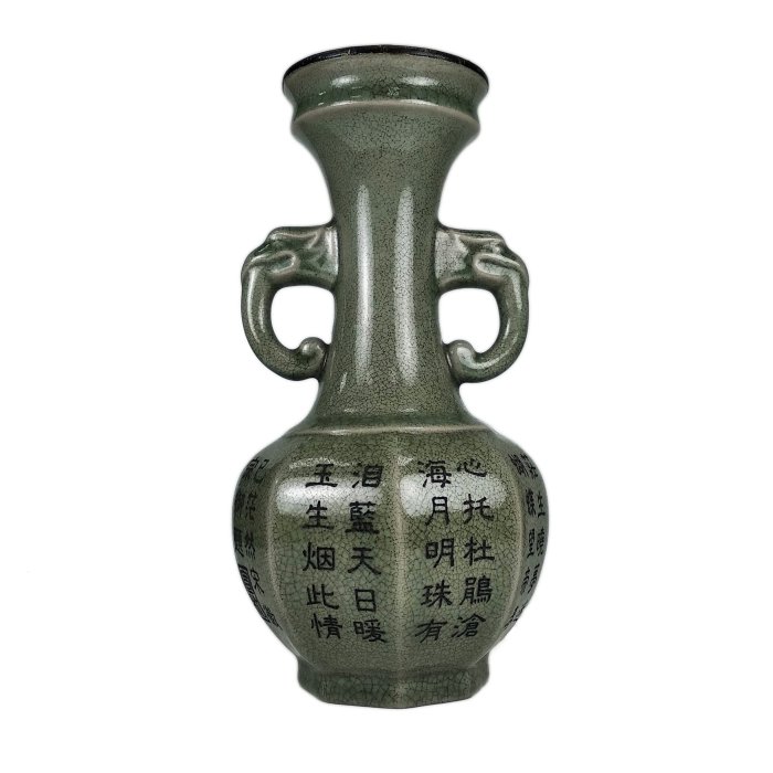 中国古窯　哥窯双耳香炉　高さ10.2㎝　トヒチル　東さ7-0728① 中国古窯 哥窯双耳香炉 高さ10.2㎝ トヒチル 東さ7-