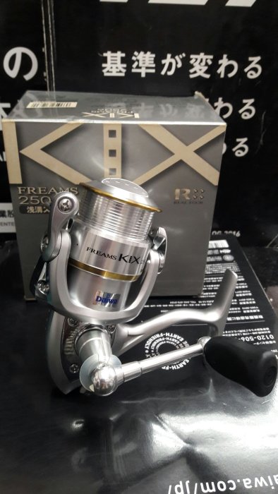 欣の店】Daiwa KIX FREAMS 2506 淺線杯根魚軟絲路亞中高階捲線器
