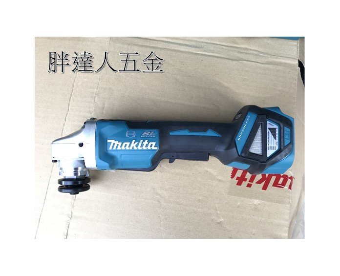 胖達人五金牧田makita DGA518Z 18V無刷5吋調速砂輪機| Yahoo拍賣