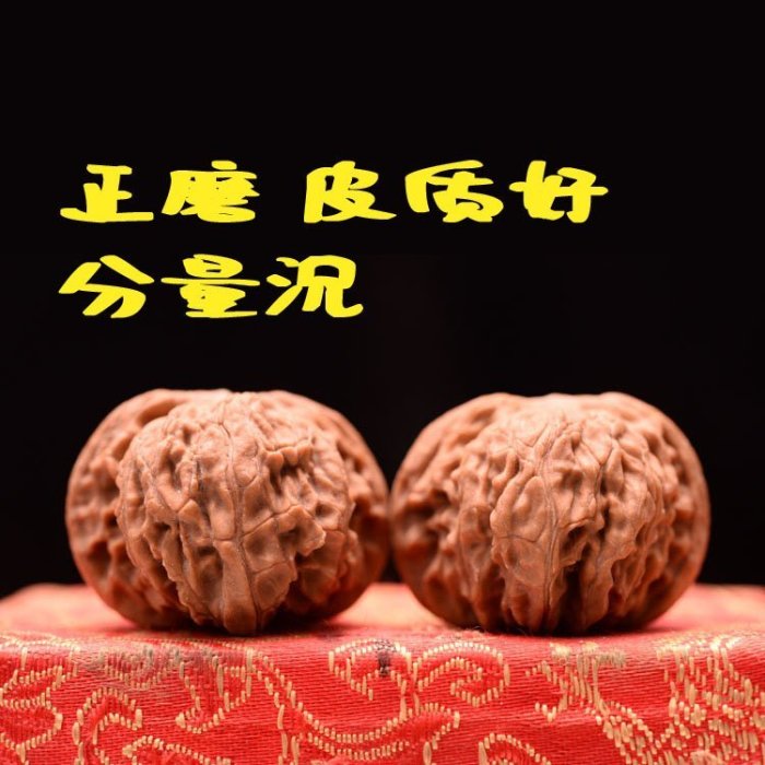 老款磨盤悶尖獅子頭38-41精品正磨文玩核桃把玩手玩麻核桃古玩可開發票