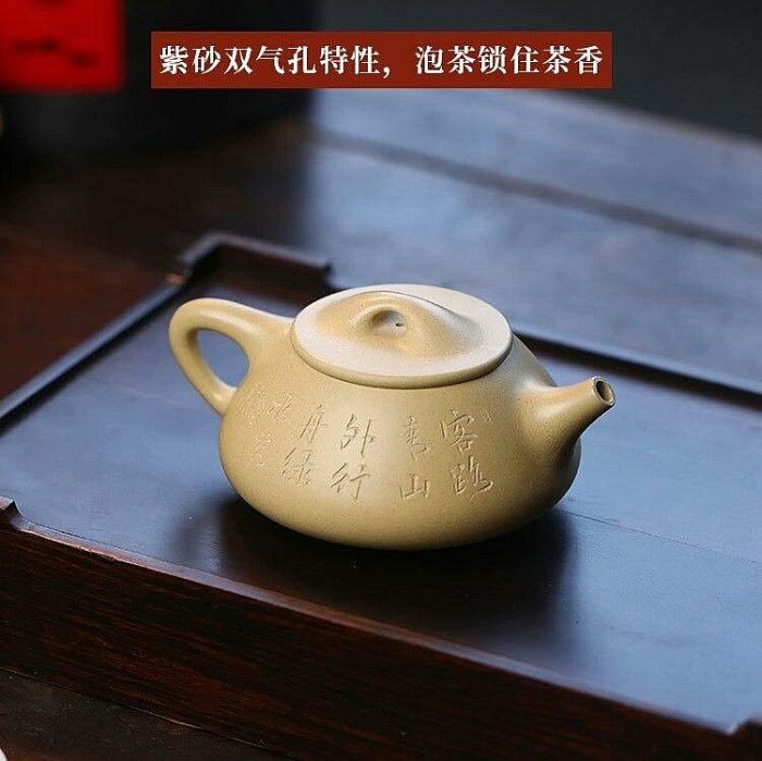 宜興正宗本山綠泥石瓢壺，精品手工紫砂大品壺，配套禮盒與證書本山綠泥