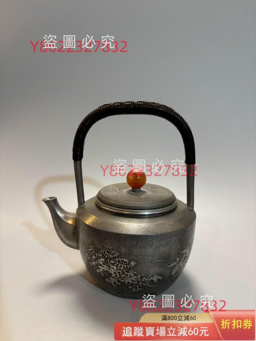 錫製　茶壺　錫半　上錫 日本回流本錫繼山純錫制湯沸本錫錫半錫壺急須錫提梁壺茶壺手古玩收藏老