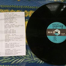 鳳飛飛花有情花有愛-優惠推薦2025年12月| Yahoo拍賣