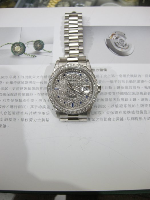 ROLEX 勞力士18239款蠔式/ 稀少有18白K金. 鑽框.滿天星鑽面藍宝石時標 品相極美 僅賣金價十珠寶 特惠金額計246.000 *