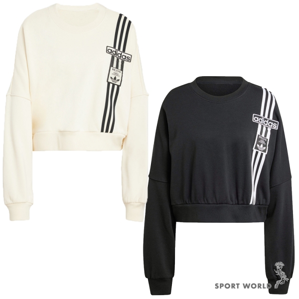 Adidas 寬鬆長袖上衣 女裝 大學T 米/黑【運動世界】JD0084/JD0189