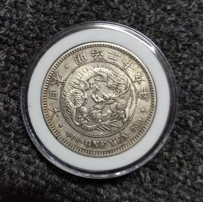 貨幣　銀貨　明治19年　一圓 Yahoo!オークション - 17. 新1円銀貨 明治19年 大型 PCGS MS61