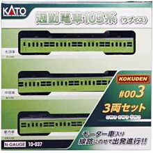 現貨] KATO 10-037 通勤電車103系＜KOKUDEN-003 ウグイス＞ 3両