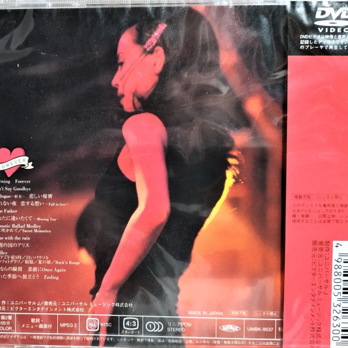 台湾盤DVD 松田聖子 FOREVER Seiko Live '98 松田聖子 FOREVER '98 初