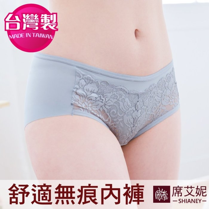 女性無痕內褲 柔軟舒適 no.8859-席艾妮SHIANEY
