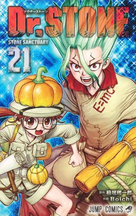 代訂]Dr.STONE 新石紀1-27 (日文漫畫)9784088811840 | Yahoo拍賣