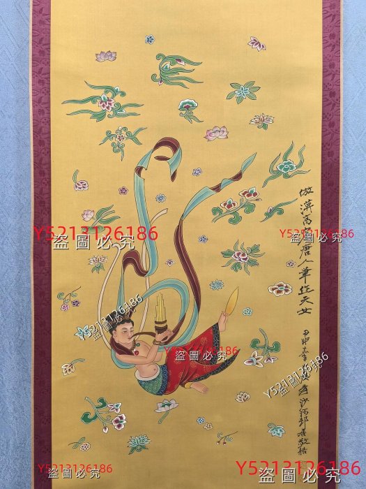 LT 780 張大千絹本莫高窟飛天仕女圖41.3X81.2 舊藏收藏古玩【八寶樓