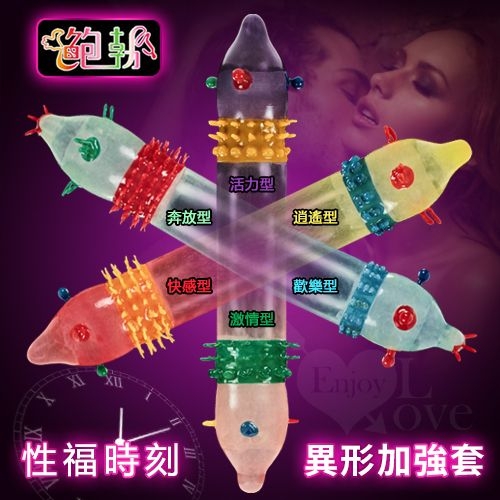 陽具鎖精套 增粗增長 鮑勃二代 性福時刻異形加強套 6只組合裝
