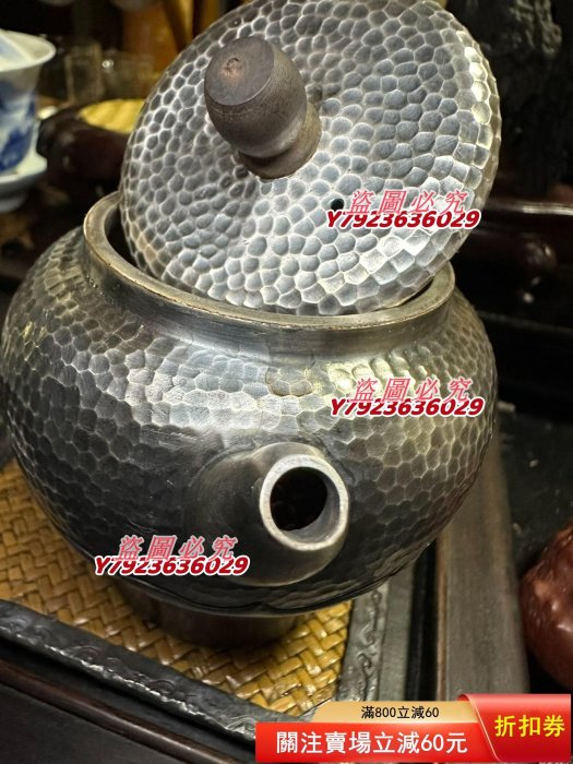 日本尚美堂銀壺（保純銀），底部帶落款，全品沒有瑕疵，容量約160cc