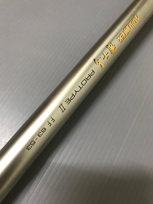 Ryobi前打竿53的價格推薦- 2025年11月| 比價比個夠BigGo