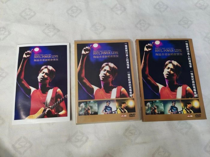嚴選陶喆David Tao《Soul Power》live Karaoke香港演唱會實況2DVD 碟面