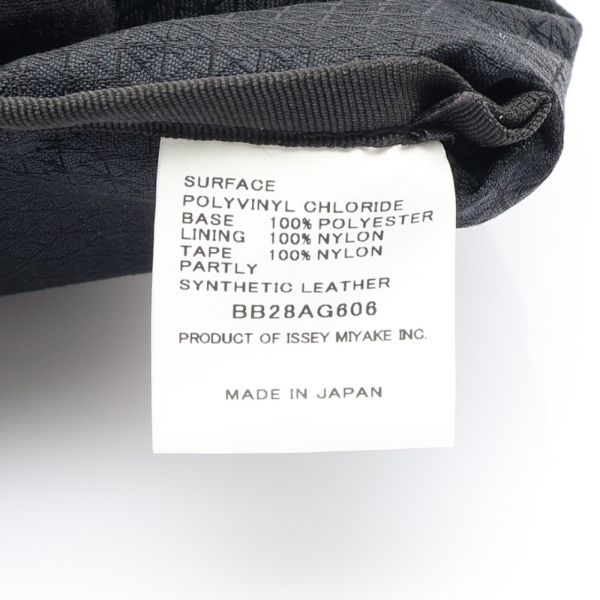 BAO BAO ISSEY MIYAKE 三宅一生紫色PVC 肩背包【二手名牌BRAND OFF
