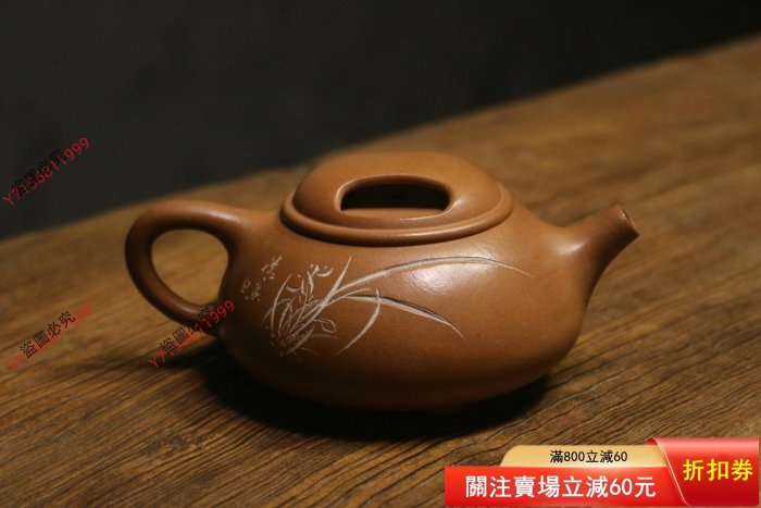七十年代廠壺段泥擦白牛蓋石瓢早期宜興紫砂工藝廠生產原礦老段泥精工